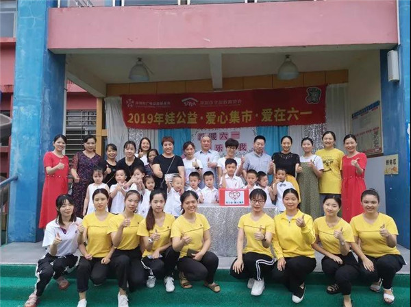 “温暖六一，，，，，快乐你我”碧水龙庭幼儿园六一爱心义卖运动