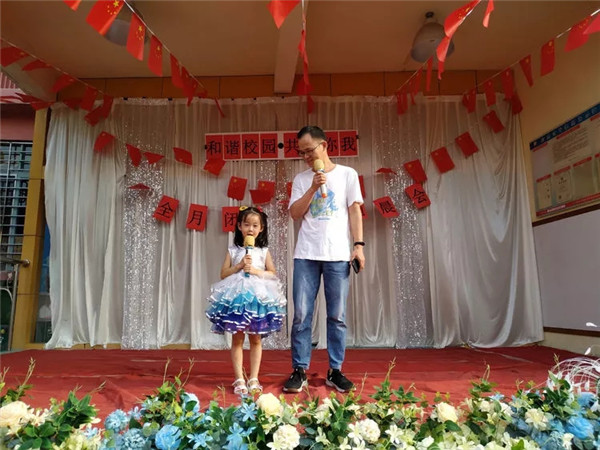 “协调校园，，，，，，共创你我”——碧水龙庭幼儿园清静月系列运动终结式