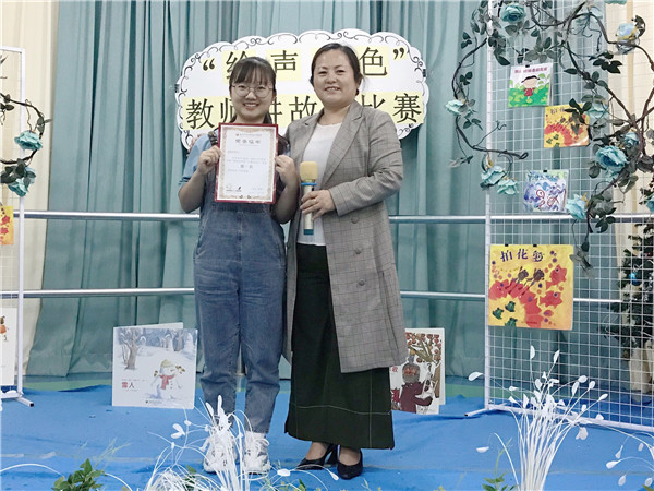 碧水龙庭幼儿园“栩栩如生”西席讲故事角逐
