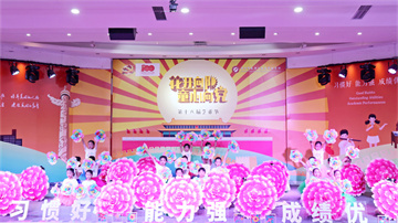  以艺防疫艺术节，，，，，，，，线上展演亦出彩！——龙华中英文实验学校录制精彩视频开展“花开向阳，，，，，，，，童心向党”第16届艺术节运动