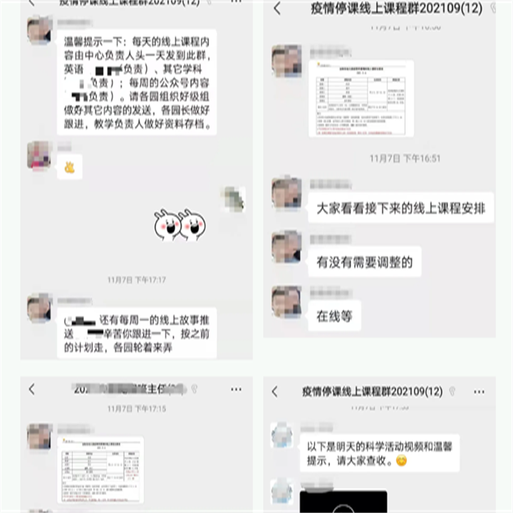 英国·威廉希尔(williamhill)唯一中文官方网站