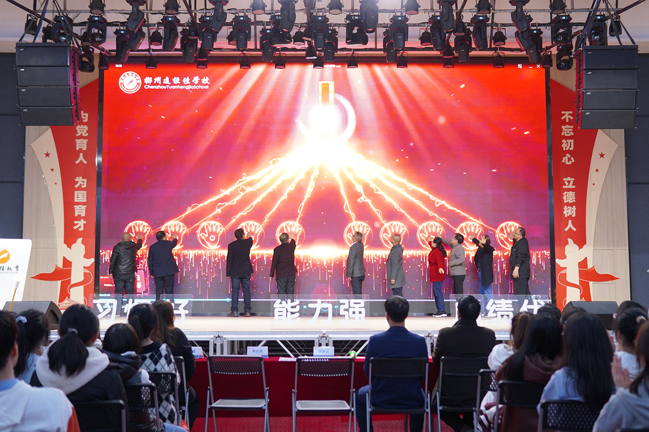 不忘初心，，，，，，，，酣战百日，，，，，，，，一起向未来 | 郴州威廉希尔官网学校2022年高考百日誓师大会