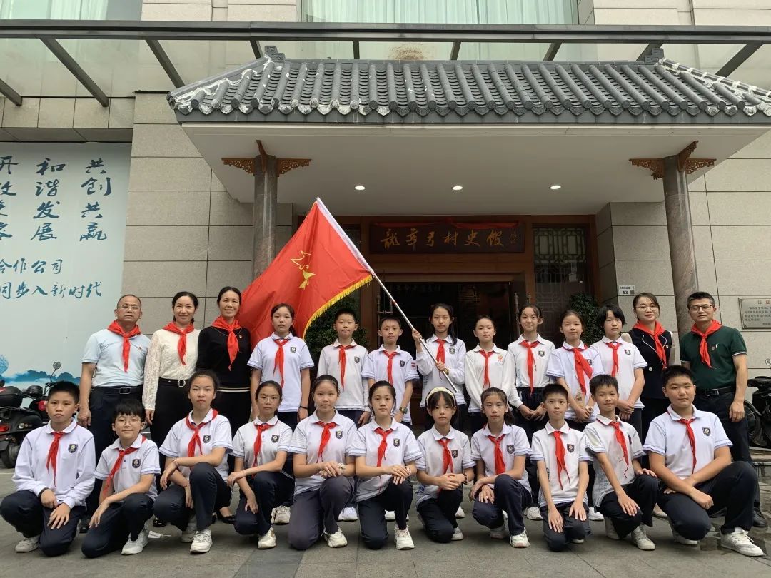 红色传承 | 深圳市龙华中英文实验学校党支部组织少先队员代表旅行龙华弓村史馆