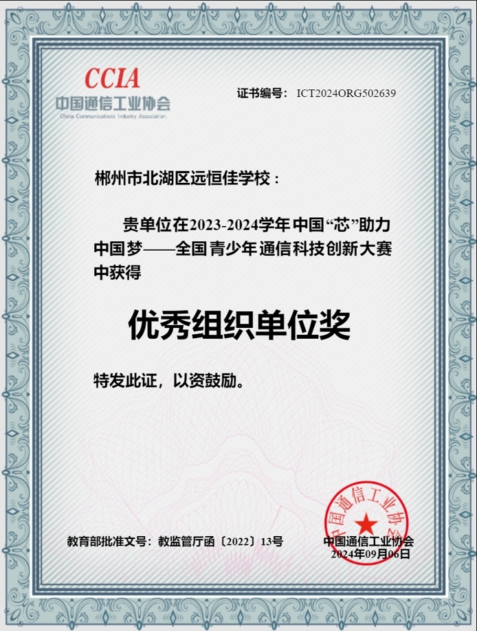 英国·威廉希尔(williamhill)唯一中文官方网站